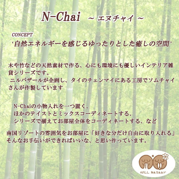 N-Chai シェル トレイ 貝殻 おしゃれ シェルトレイ（ミニ パイナップル型) おしゃれ 木製 鍵置き 玄関 小物入れ 小物収納 収納 ケース トレー アクセサリートレイ シェルプレート アンティーク 和風 ギフト アジアン TC エヌチャイ 2