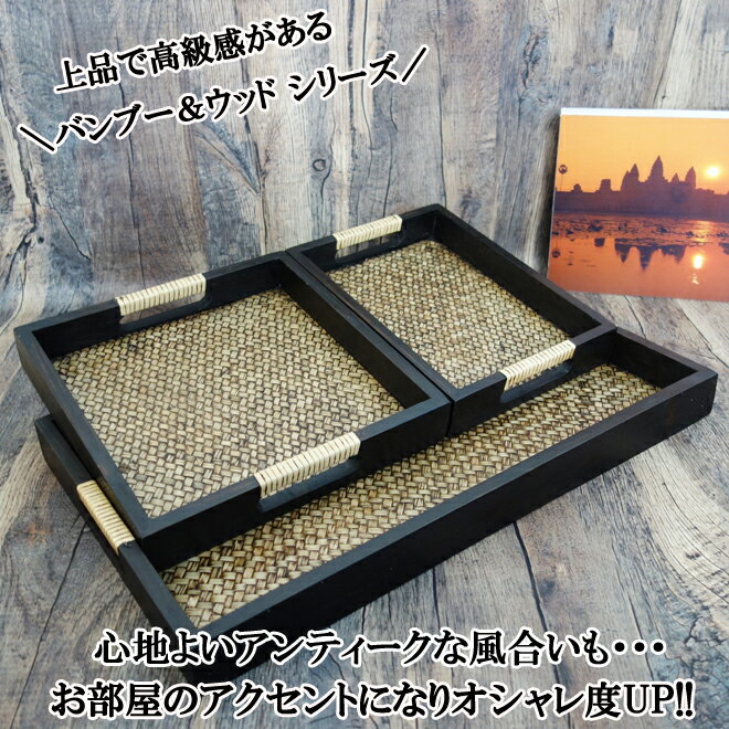 N-Chai お盆 トレー 木製 長手盆 長角盆 運び盆 長盆 大きい おぼん おしゃれ (3枚...