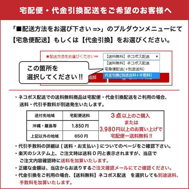 注意