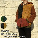 エスニック アウター パーカー パッチワーク コート ジャケット メンズ レディース アジアン エスニックファッション 冬 エスニック ファッション おしゃれ ...