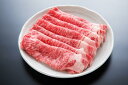 【送料無料】岩手県産黒毛和牛サーロインすき焼き用500g