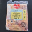 【鶏肉】【業務用】【唐揚用】ブラジル産鶏もも冷凍2k