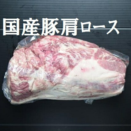 全国お取り寄せグルメ岩手豚肉No.19