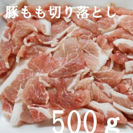 【安い豚もも】訳ありなど！お得で美味しい豚モモ肉のおすすめは？