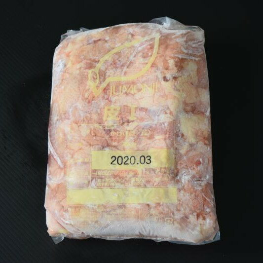 【鶏肉】【業務用】国産鶏皮冷凍2k