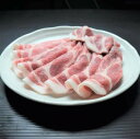 【豚肉】【国産豚肉】岩手県産豚肩ローススライス500g