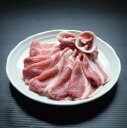 【豚肉】【国産豚】岩手県産豚ロースしゃぶしゃぶ用500g