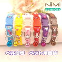 NIMI L lR ˂  L̎ т Nr Lp Vv ^ ETM p xt t   y ybgpփybgpi iC 5F ߉\ TCYt[yNIMI PET GOODS SHOPz