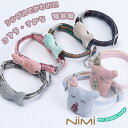 NIMI L lR ˂  L̎ т Nr Lp Vv ^ ETM p RA  Z[teBobN ^ S  킢 Lp [ht ybgpi Lbg lRObY LObYyNIMI PET GOODS SHOPz