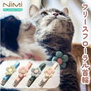 NIMI L  lR ˂  L̎ Ck  т Nr Lp  t[X t[ z  Vv Lp xt [ht L^obN Lbg lRObY ybgpiyNIMI PET GOODS SHOPz