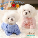 NIMI ドッグウェア 犬服 猫服 キャットウェア ニット セーター いぬふく ねこふく ペットウェア ペット用品 小型犬 秋冬 春 皮膚保護 暖かい ふわふわ かわいい おしゃれ 毛糸【NIMI PET GOODS SHOP】