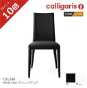 |Cg10{K㗝X JKX _CjO`FA ANAIS AiCX 2rZbg U[ CS/1266-LH calligaris1Nۏ