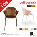 |Cg10{K㗝X JKX _CjO`FA SAINT TROPEZ Tgy CS/1845 2rZbg P94 calligaris yrJ[F}bgIveBbNzCgz1Nۏ