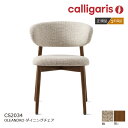 |Cg10{K㗝X calligaris/JKX _CjO`FA OLEANDRO IAh CS/2034 t@ubN ؐr 1r1Nۏ