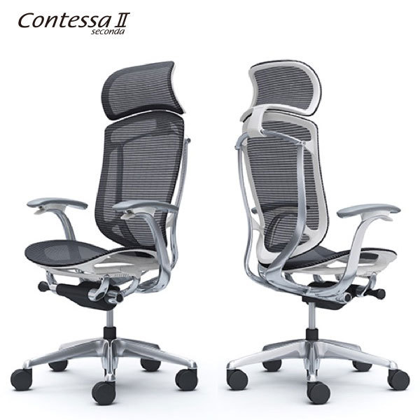 商品情報【製品名】Contessa seconda（コンテッサセコンダ）エクストラハイバック【製品番号】CC85BW／CC85BZ／CC86BW／CC86BZ【カラー】フレーム：ポリッシュボディ：ホワイト座面：13色から選択【サイズ】幅65cm - 70.2cm x 奥行62cm - 67cm x 高さ117cm - 127cm座幅52cm x 脚幅70cm x 脚奥行70cm座奥行40cm - 45cm x 座高42cm - 52cm x 肘高59cm - 79cm　【機能】大型固定ヘッドレスト／アジャストアーム（可動肘）／ハンガー有or無ランバーサポート有or無／背素材：メッシュ ／ 座素材：メッシュ／5本脚φ75ナイロン双輪キャスター（カーペット向け）【商品仕様】背フレーム：アルミダイキャスト背メッシュフレーム：樹脂成型品可動肘：アルミダイキャスト＋スチールパイプ＋樹脂成型品固定肘：アルミダイキャスト+樹脂成型品座：樹脂成型品支基：アルミダイキャスト脚：アルミダイキャストキャスター：φ75ナイロン双輪キャスター（カーペット向け）【納期目安】約4週間から5週間ほど掛かります。　【ブランド】Contessa Seconda（コンテッサセコンダ）【備考】納期は通常約4週間〜5週間掛かります。メーカーからの納期が確認され次第ご連絡いたします。納期が気になる方は必ずお問い合わせください。※注意事項：モニターの発色によって色が異なって見えることがございます。Contessaは、イタリアのインダストリアルデザインの名門“ITALDESIGN”とオカムラとの共創から生まれました。「イタリアの卓越したデザインと日本の技術の結晶」Contessaが、オフィスに新しい想像力をもたらします。イタルデザインはイタリア・トリノに本社をおく世界的屈指のデザインファームです。1981年に設立されたインダストリアルデザイン部門は、今もなお業界を牽引し続けています。コンテッサ セコンダ エクストラハイバック ポリッシュ／ホワイト／メッシュ 大型ヘッドレスト アジャストアーム CC85BW オカムラ 【受注生産】 オカムラ オフィスチェア ハイバック 大型 アジャストアーム 世界クラスの強度と進化した座り心地をあなたに 11