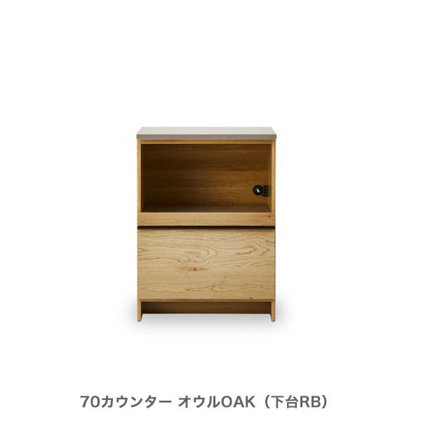 ニッポネア ダイニングボード OWLIII オウル3 幅70cm 食器棚 収納家具 おしゃれ NIPPONAIRE 国産 和モダン nimus-10011210 インテリアショップ NIMUS サンプル画像3