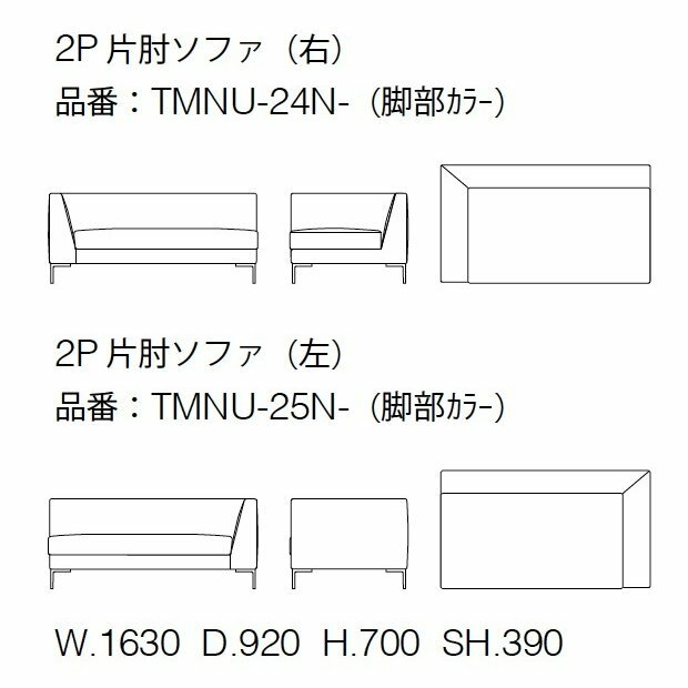formax フォルマックス ターミナルウノ TERMINAL UNO 2P片肘ソファ 二人掛け 本革 レザー おしゃれ estic エスティックソファ ソファー [2]