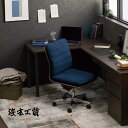 <期間中P5倍>浜本工芸 書斎椅子 DSC-3000 回転デスクチェア 学習イス ワーク オフィス キャスター HAMAMOTO 国産 MADE IN JAPA...