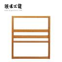 <期間中P5倍>浜本工芸 脚 No.2000 デスクユニット ラック脚 学習 書斎 HAMAMOTO 国産 MADE IN JAPAN
