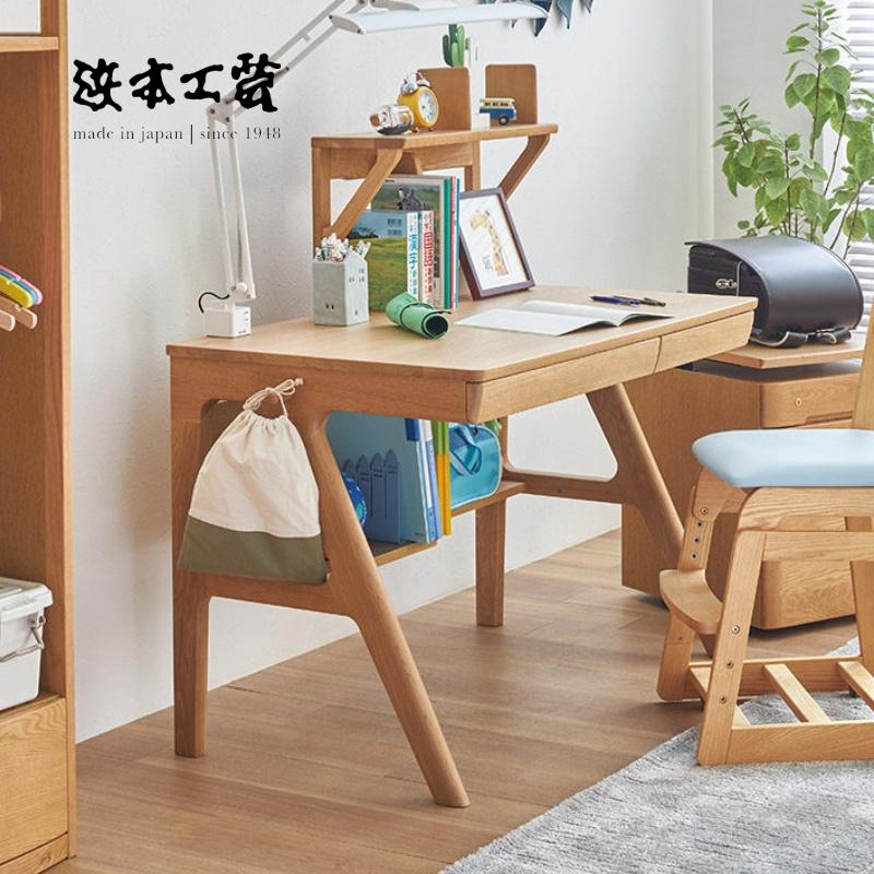 ＜期間中P5倍＞浜本工芸 学習デスク No.09 子供用勉強机 書斎 キッズ HAMAMOTO 国産 MADE IN JAPAN