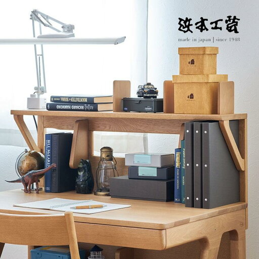 <期間中P5倍>浜本工芸 バックパネル No.09 デスク収納パーツ 学習机用付属品 勉強 書斎 HAMAMOTO 国産 MADE IN JAPAN <期間中P5倍>浜本工芸 バックパネル No.09 デスク収納パーツ 学習机用付属品 勉強 書斎 HAMAMOTO 国産 MADE IN JAPAN