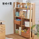 <期間中P5倍>浜本工芸 書棚下箱 No.32 ブックスタンド 本棚 学習ラック 収納 勉強 シェルフ 書斎 HAMAMOTO 国産 MADE IN JAPAN
