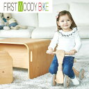 <期間中P10倍>HoppL ホップル ファーストウッディバイク Woody BIKE