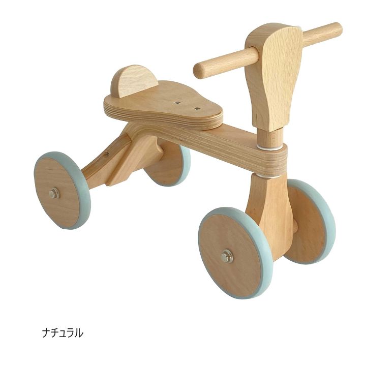 <期間中P10倍>HoppL ホップル ファーストウッディバイク Woody BIKE [2]