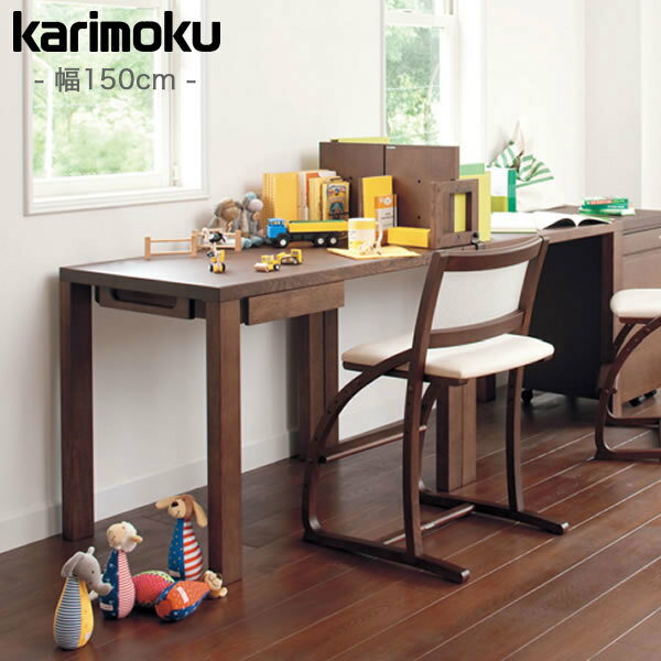 ＜期間中P13倍＞カリモク ボナシェルタ 学習机 幅150cm ST5078 karimoku Buona sce...