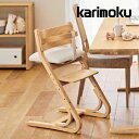 <期間中P13倍>カリモク 子供用食堂椅子 CD10モデル CD1027 ファブリック ダイニングチェア キッズイス karimoku 国産【受注生産】