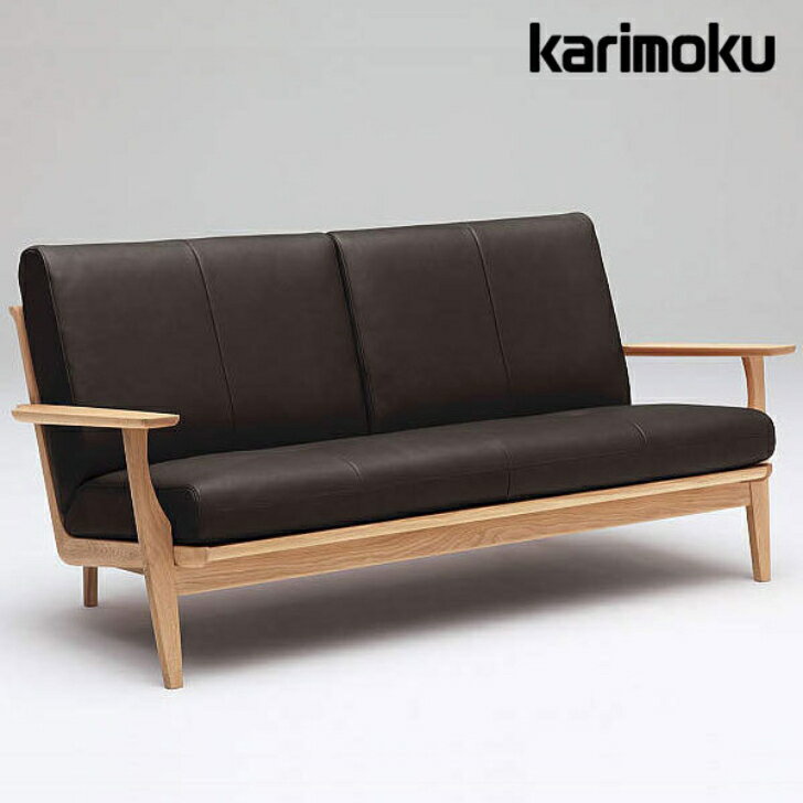 Leather - カリモク 2人掛椅子ロング WU61モデル ソファ WU6132 レザー 本革 karimoku 国産 和モダン