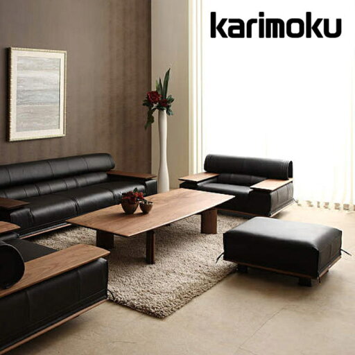 <期間中P13倍>カリモク スツール オットマン ZE9126BR 本革 レザー karimoku【お取り寄せ商品】 <期間中P13倍>カリモク スツール オットマン ZE9126BR 本革 レザー karimoku【お取り寄せ商品】
