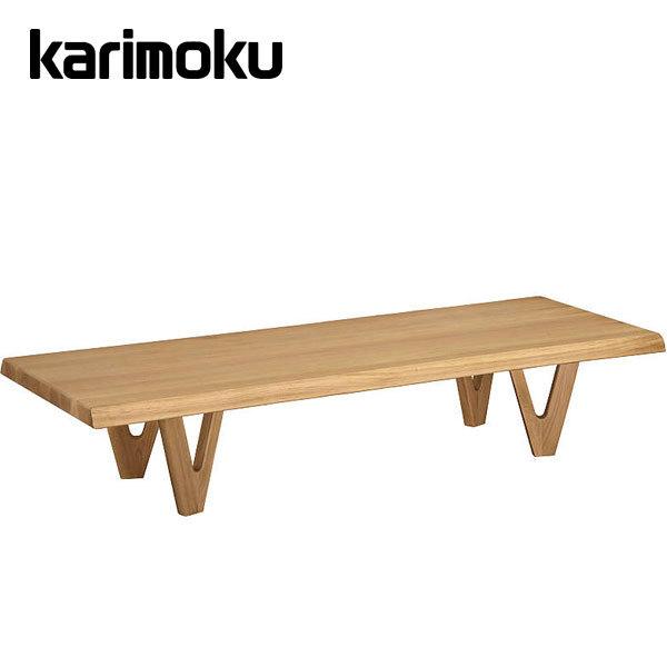 カリモク リビングテーブル TW6000モデル TW4000 TW5000 TW6000 センターテーブル プレミアムオーダー karimoku 国産【受注生産】
