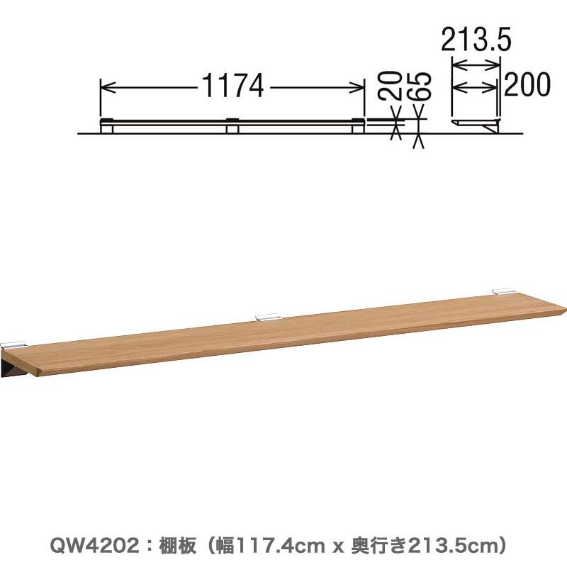 カリモク サイドボード QU3850 幅109.3cm リビングボード キャビネット 収納家具 家電収納 karimoku 国産【お取り寄せ商品】 [3]