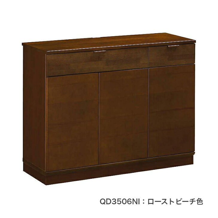 カリモク キャビネット QD3506 幅104.9cm カップボード キッチンボード 食器棚 kar...