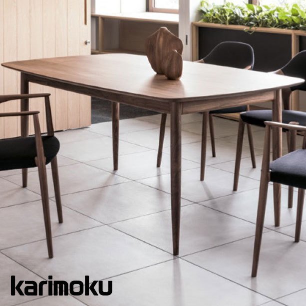 高級ダイニングテーブル】カリモク(karimoku)家具の人気テーブルの 