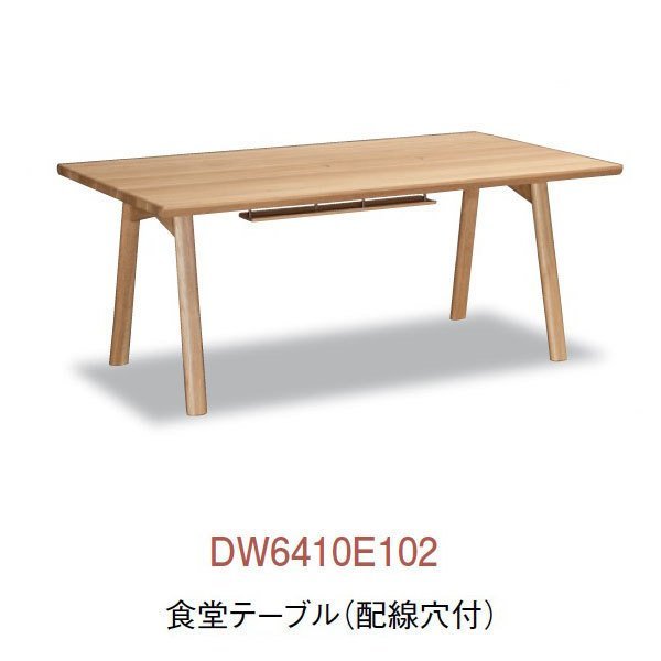 カリモク オーダーダイニングテーブル マルチタイプ 4本脚 DW5400・5410 DW5900・5910 DW6400・6410 DW7400・7410 karimoku 国産 【受注生産】 [3]