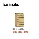 <期間中P15倍>カリモク 引き出し4段 幅40cm ソリッドボードジャスト ミドルボードユニット QT90AD040 キャビネット プレミアム SOLID BOARD JUST karimoku 国産【お取り寄せ】