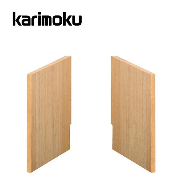 ＜期間中P10倍＞カリモク 化粧板側 ローボード用 幅2cm ソリッドボードジャスト QT90AX802・QT90AX902 ..