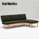 <期間中P15倍>カリモク シェーズロングセット(幅210cm)WG30モデル ディナミカ WG3014 WG3034 三人掛け 3Pソファ プレミアム WG3...
