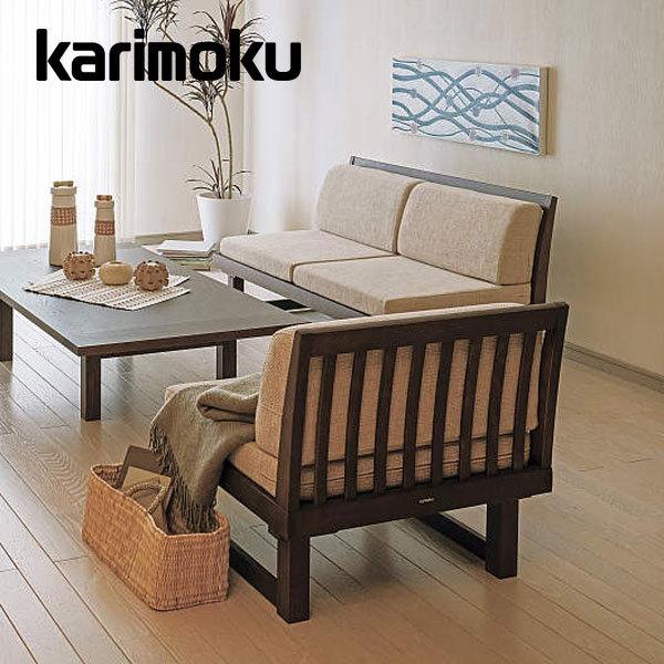 楽天市場】座椅子(ブランド(インテリア)カリモク家具 楽天市場】座椅子(ブランド(インテリア)カリモク家具