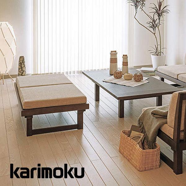 楽天市場】座椅子(ブランド(インテリア)カリモク家具 楽天市場】座椅子(ブランド(インテリア)カリモク家具
