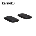 <期間中P13倍>カリモク アームクッション 2個セット WW64モデル 平織布地 KW6400 karimoku 国産【受注生産】