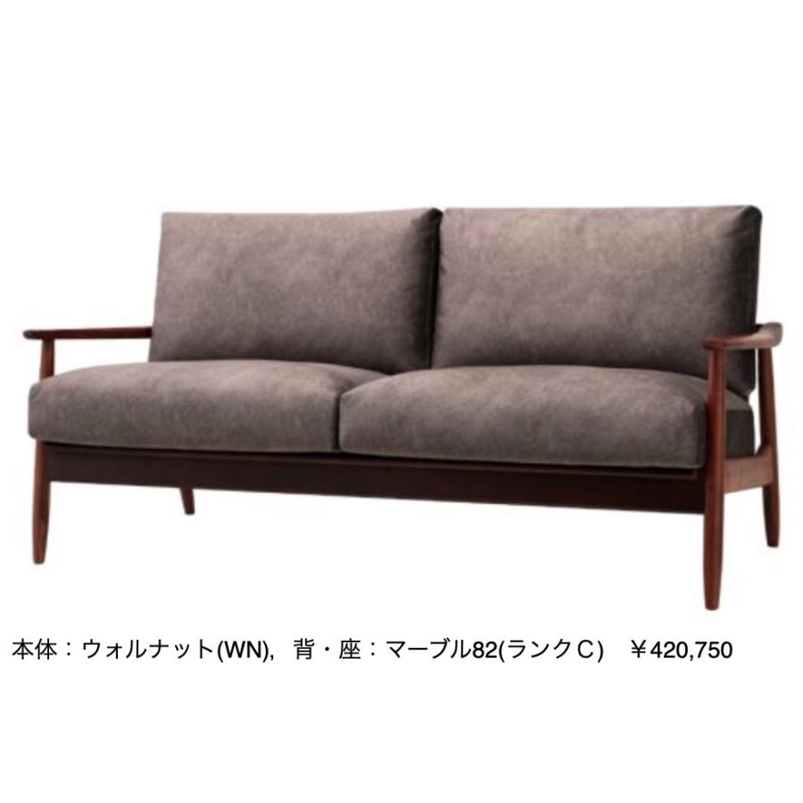 【開梱設置無料】起立木工 キッスイ 2.5Sソファ KISSUI 二人掛け KIRITSU MOKKO おしゃれ 和モダン 【受注生産】