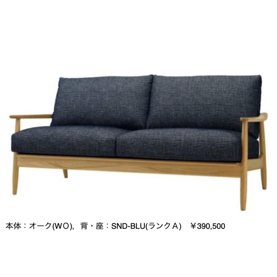 【開梱設置無料】起立木工 キッスイ 2.5Sソファ KISSUI 二人掛け KIRITSU MOKKO おしゃれ 和モダン 【受注生産】 [2]