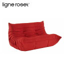 ＜期間中P10倍＞ROSETTOGO ロゼトーゴ ソファ 二人掛け 2P リーン・ロゼ ligne roset 受注生産 生地：CーKランク 