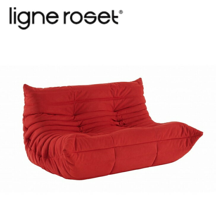 ＜期間中P10倍＞リーンロゼ ソファ トーゴ ROSETTOGO ロゼトーゴ ソファ 二人掛け 2Pソファ- ligne roset