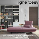 ＜期間中P10倍＞ROSETPRADO ロゼプラド ソファ 2PS専用替えカバー リーン・ロゼ ligne roset 生地ランク CーK