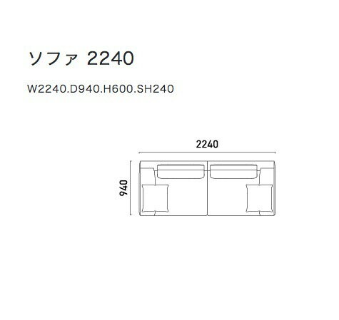 《2022福袋初売りクーポン配布中》ソファ2240ALBAアルバ三人掛けマルイチセーリングMARUICHIおしゃれ国産