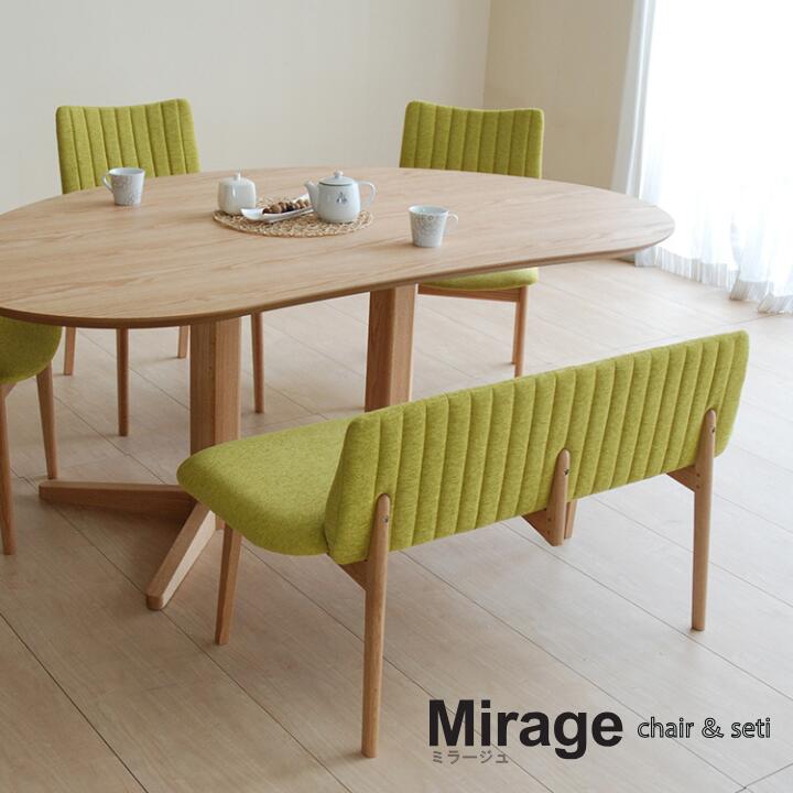 ＜期間中ポイント10倍＞モリタインテリア ダイニングベンチ 背付き ミラージュ Mirage chair& seti チ..